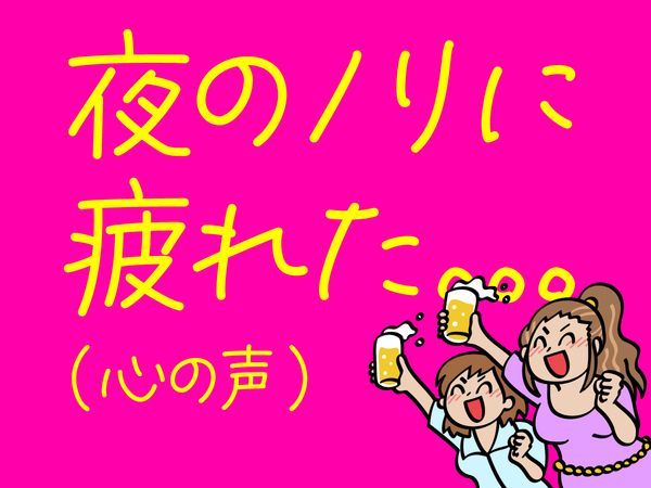 株式会社JOYわーくすの求人・転職情報