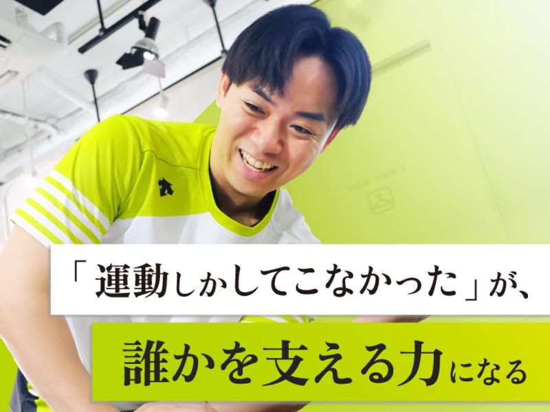 株式会社グッドウェーブの求人・転職情報