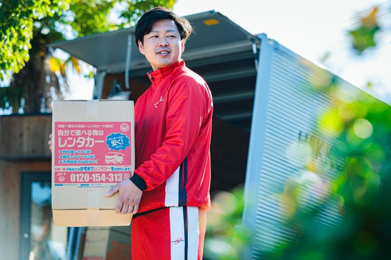 株式会社引越一番の求人・転職情報