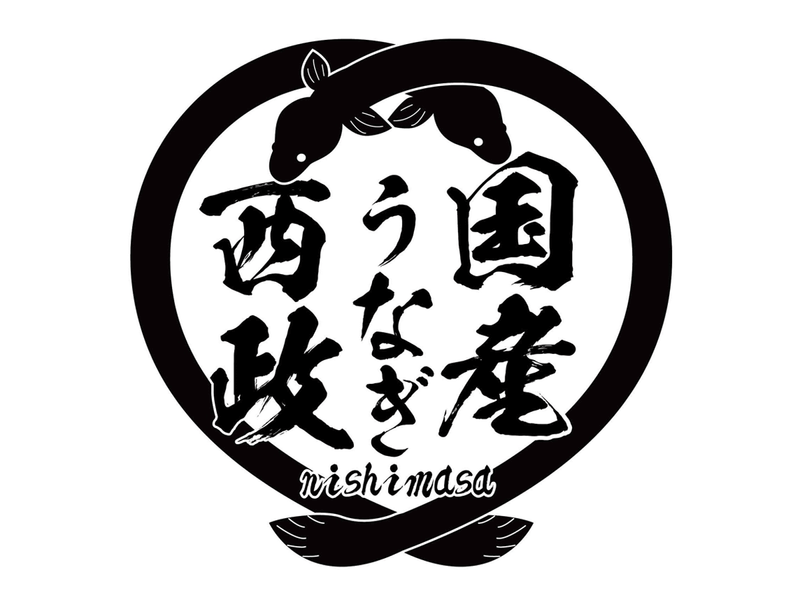 国産うなぎ西政　八幡店のアルバイト・バイト求人情報-02
