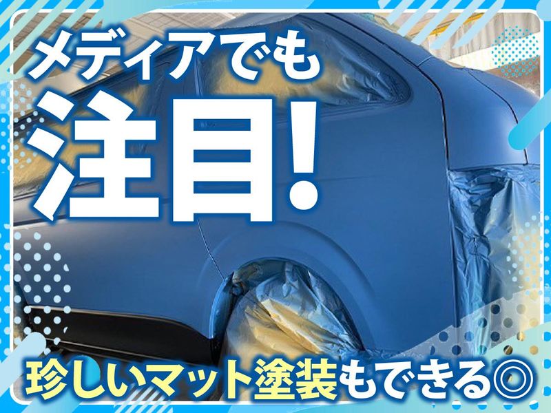 株式会社兵庫オートの求人・転職情報