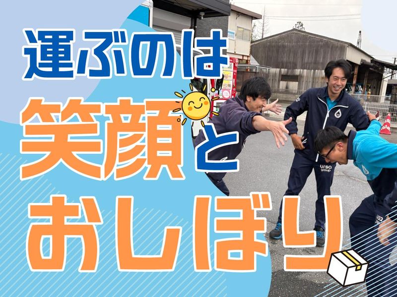 株式会社アルサの求人・転職情報