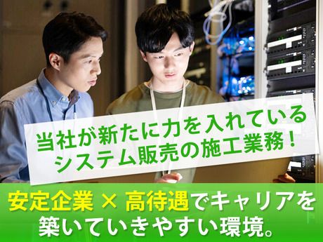 株式会社エージーエーコーポレーションの求人・転職情報