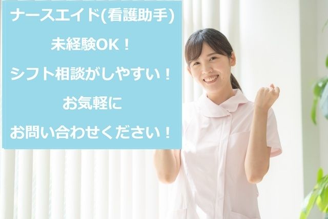 株式会社シグマスタッフのアルバイト・バイト求人情報-17