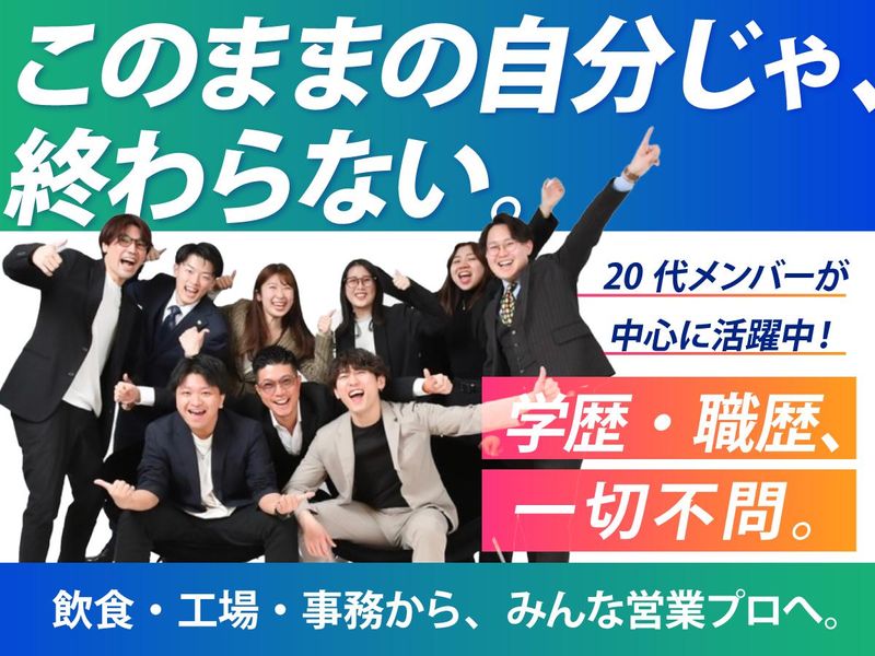 株式会社ＢＯＲＤＥＲの求人・転職情報