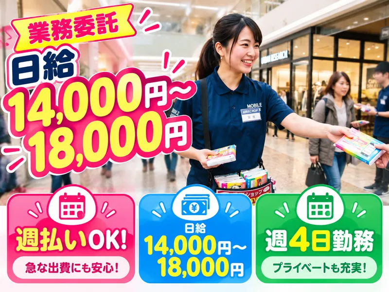 株式会社エントランスの求人・転職情報