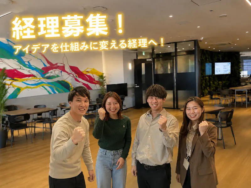 株式会社コネクター・ジャパンの求人・転職情報