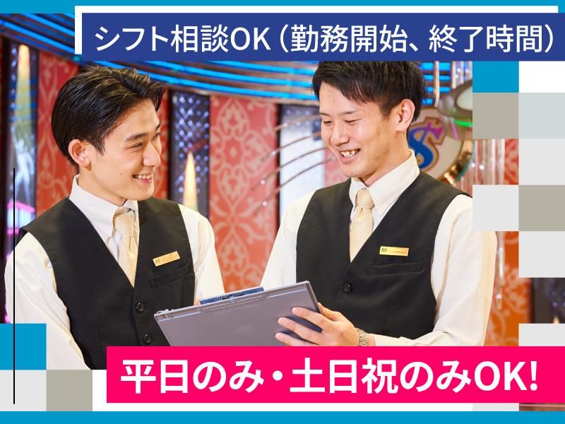 株式会社PIAゲーミング　PIA川崎ダイス店のアルバイト・バイト求人情報-23