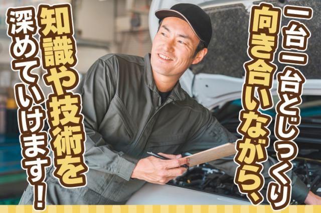 三豊運送株式会社の求人・転職情報