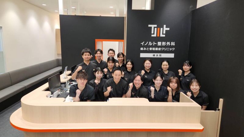 医療法人社団正順会の求人・転職情報