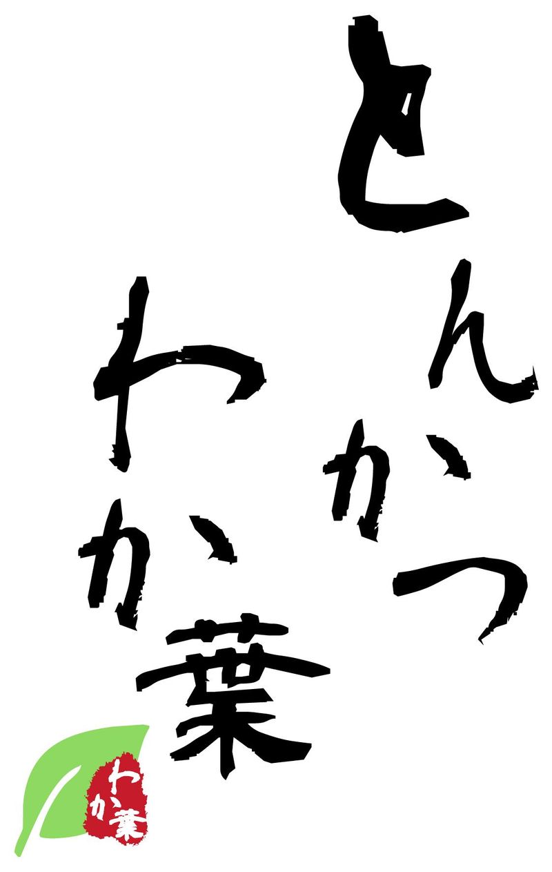 株式会社フォーユーの求人・転職情報