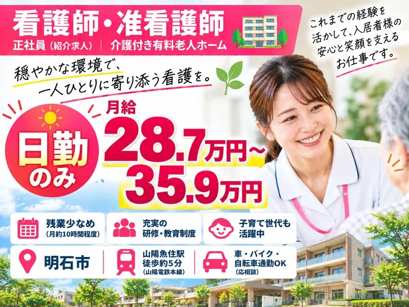 株式会社ドリームキャッチャーの求人・転職情報