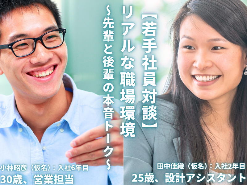 株式会社大喜-0020の求人・転職情報