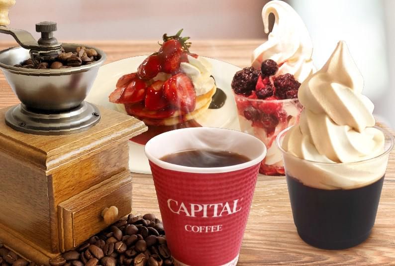 キャピタルコーヒー　パルクアベニュー・カワトク店のアルバイト・バイト求人情報-05