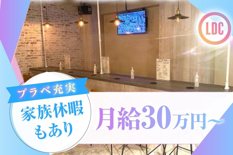 Girls Bar Latte 新中野店のアルバイト・バイト求人情報-04