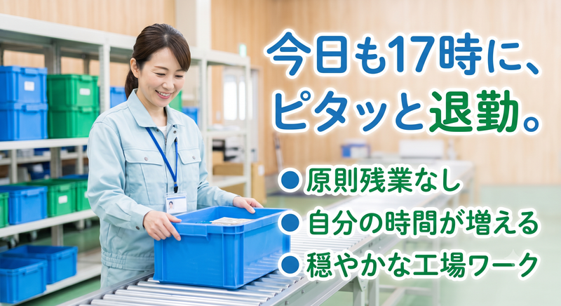 株式会社NCI