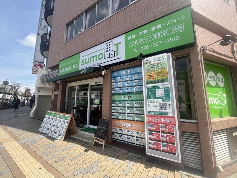 株式会社abir-0007の求人・転職情報