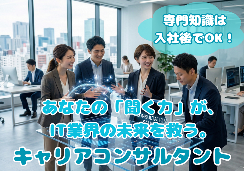 株式会社GOOYA-0016の求人・転職情報