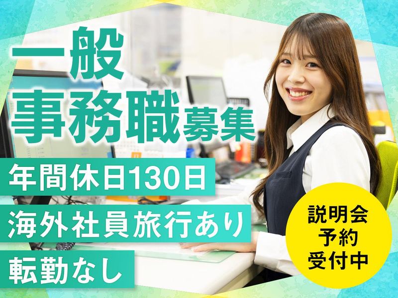 株式会社TFDコーポレーション