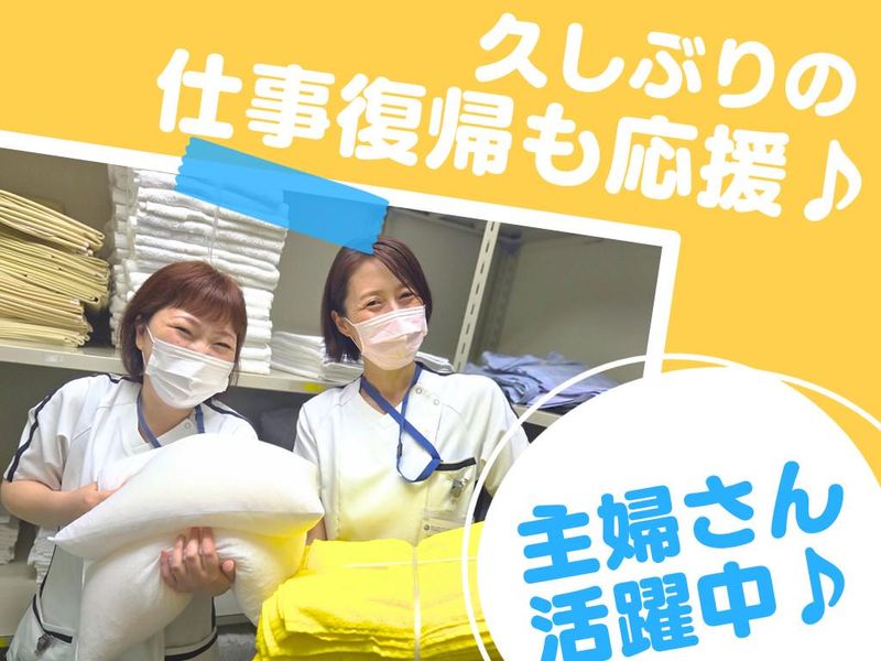 製鉄記念室蘭病院(ワタキューセイモア株式会社)