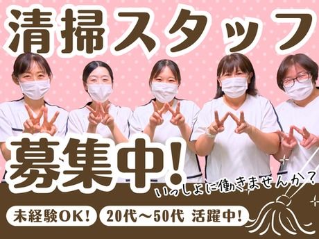 ワタキューセイモア株式会社　雁の巣病院のアルバイト・バイト求人情報-15
