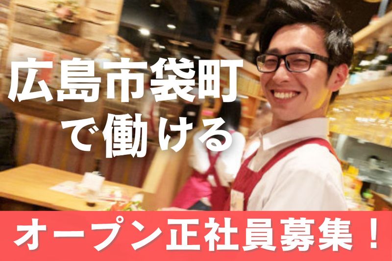 株式会社フレンド商会の求人・転職情報