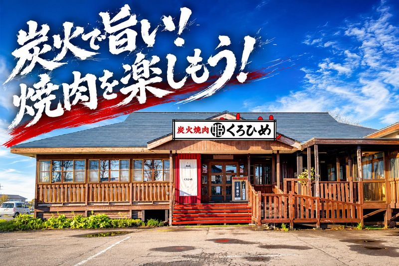 株式会社ファームフーズの求人・転職情報