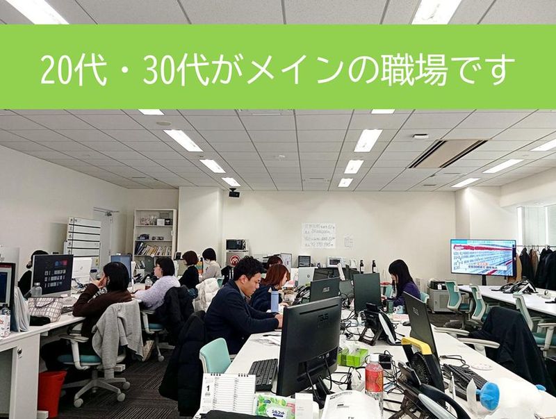 株式会社マイティーエースの求人・転職情報