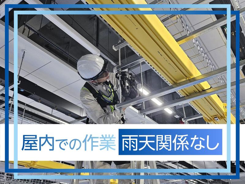 株式会社TECH-ONのアルバイト・バイト求人情報-03