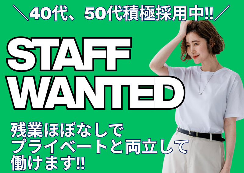 エス・ケイコーポレーション株式会社の求人・転職情報