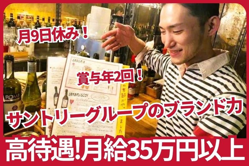 株式会社神奈川総合企画の求人・転職情報