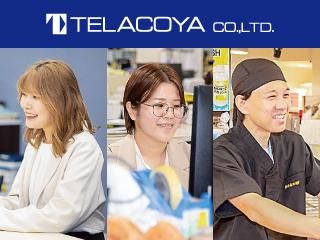 株式会社寺子屋