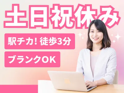 シグマロジスティクス株式会社の求人・転職情報