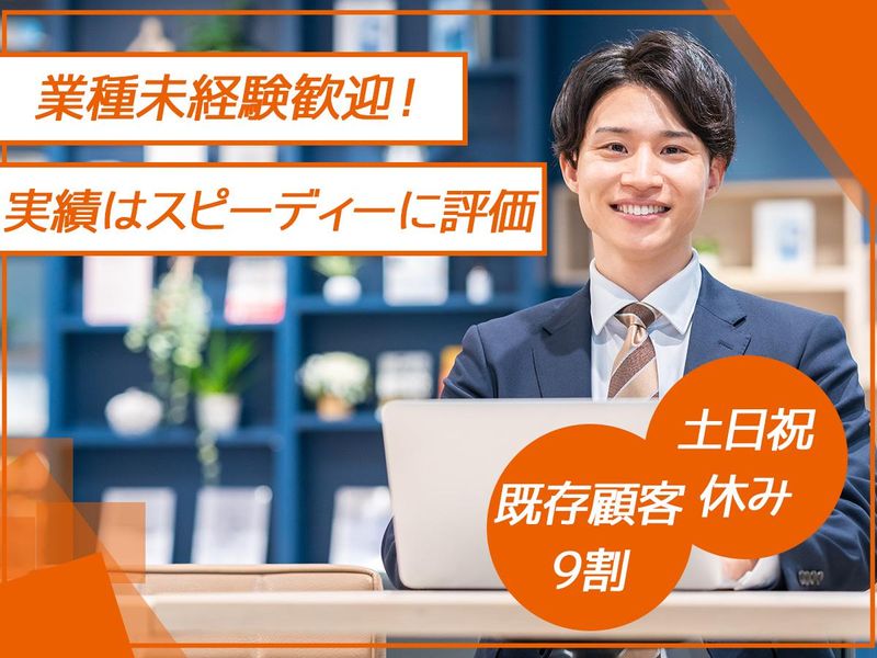 ロジスティードオートサービス株式会社の求人・転職情報