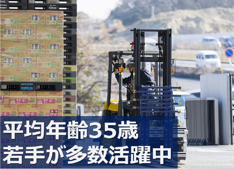 鴻池運輸株式会社　早島配送センター箕島事業所のアルバイト・バイト求人情報-04