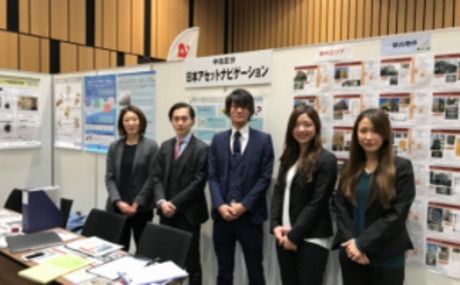 株式会社日本アセットナビゲーションのアルバイト・バイト求人情報-03