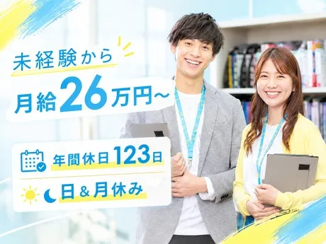 明光義塾　知多教室(3681)のアルバイト・バイト求人情報