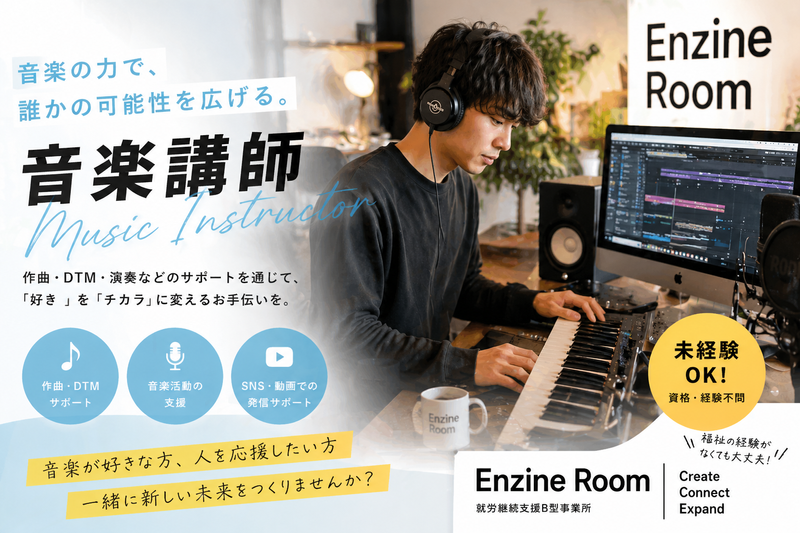 株式会社ＭＩＲＩＧＨＴの求人・転職情報