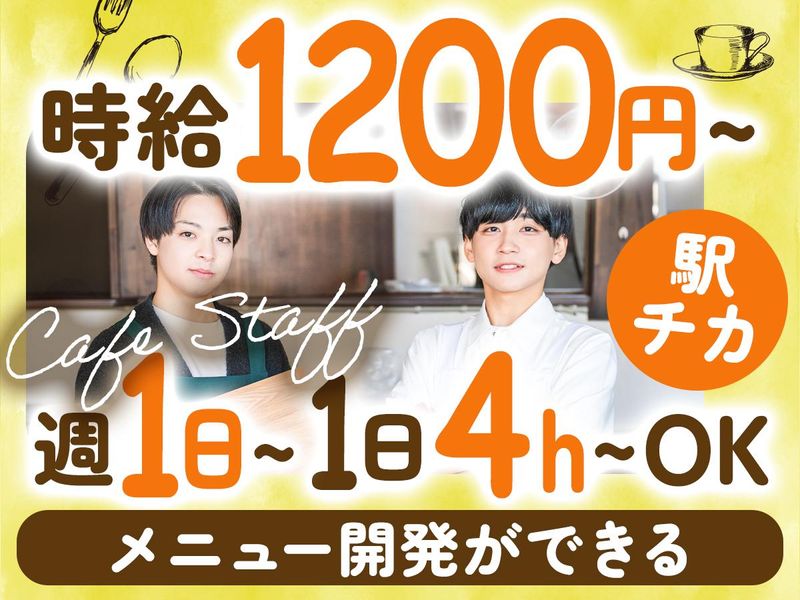 encontreのアルバイト・バイト求人情報-01