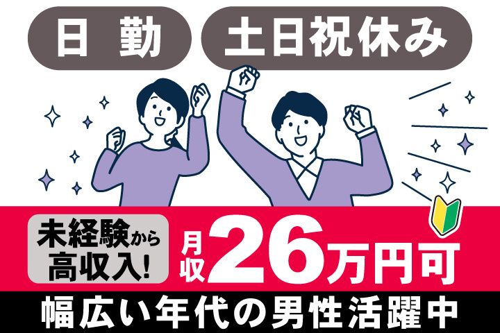 求人画像