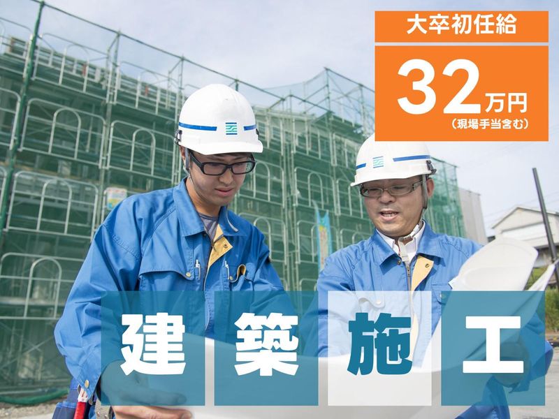 株式会社塩浜工業