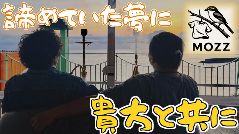 mozzの求人・転職情報