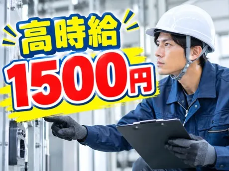 株式会社ジェイウェイブのアルバイト・バイト求人情報