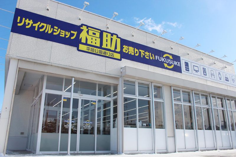 株式会社ＨＲＳコーポレーションの求人・転職情報