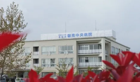 医療法人社団澄明会 磐南中央病院のアルバイト・バイト求人情報