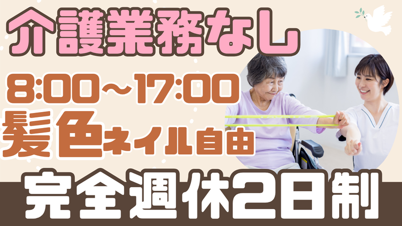有限会社マルタカ・プランニング-0001の求人・転職情報