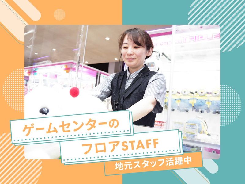 株式会社オアシスグループ-0016の求人・転職情報