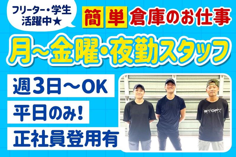 株式会社エム・グローイング