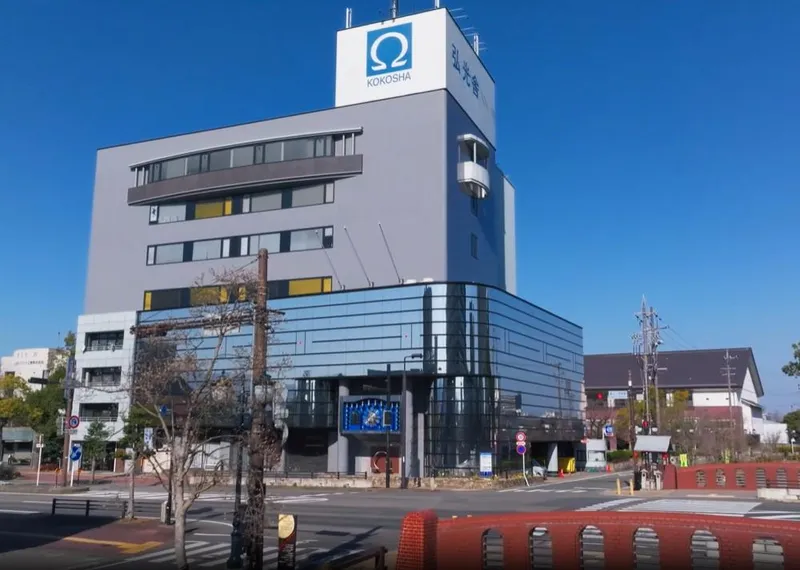 株式会社弘光舎の求人・転職情報