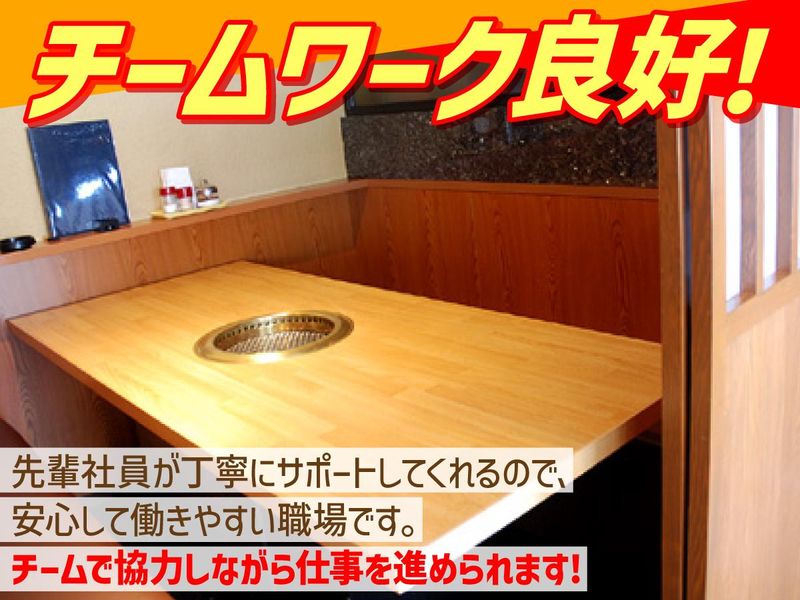 焼肉・冷麺　成田屋　伊丹店のアルバイト・バイト求人情報-02